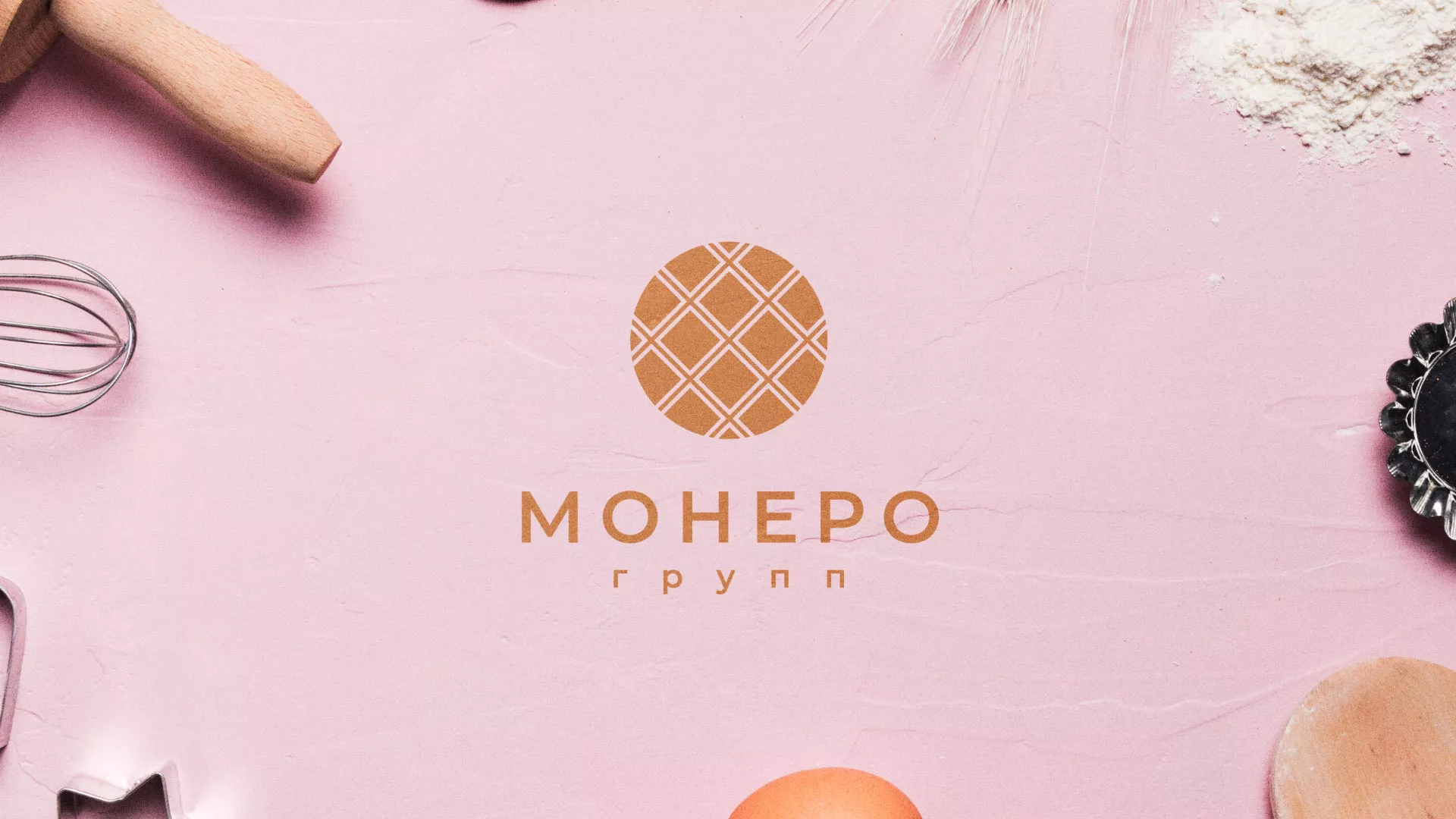 Разработка логотипа компании «Монеро групп» в Каменске-Уральском
